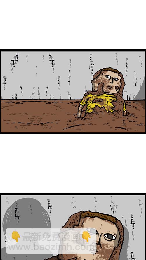 心靈的聲音 - [第146話] 爸爸的秘密(2/2) - 1