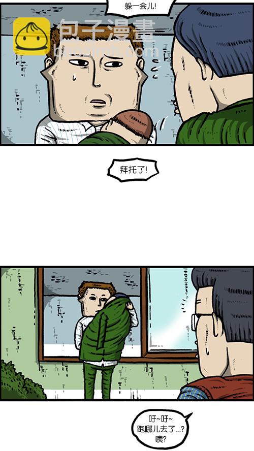 心靈的聲音 - [第148話] 寶寶和我 - 6