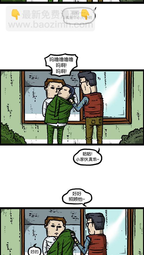 心靈的聲音 - [第148話] 寶寶和我 - 1