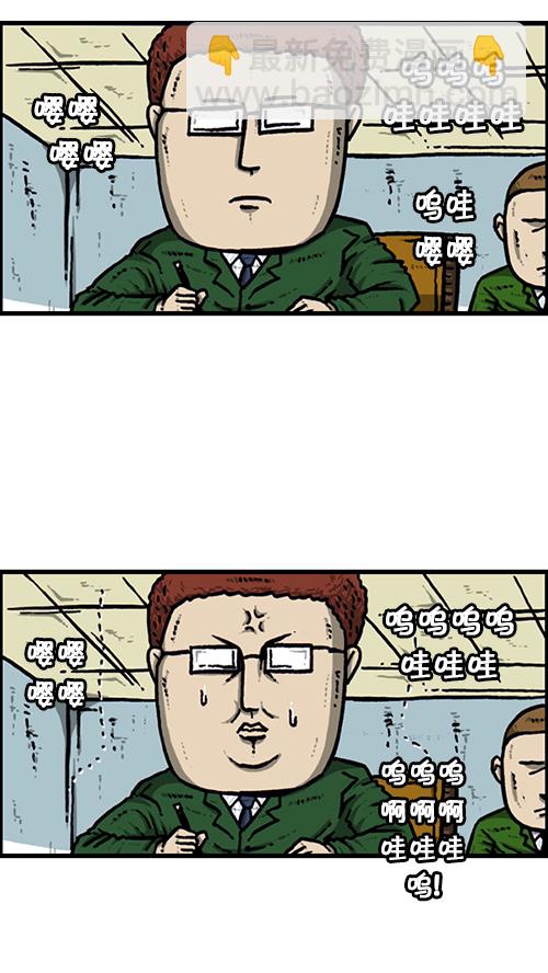 心靈的聲音 - [第148話] 寶寶和我 - 3