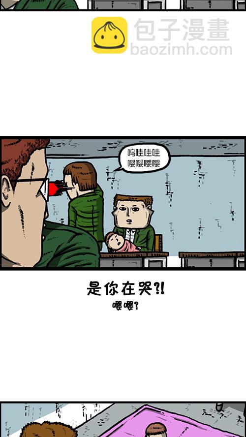 心靈的聲音 - [第148話] 寶寶和我 - 5