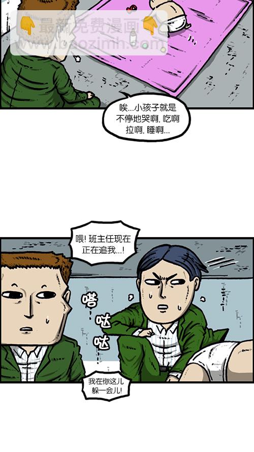 心靈的聲音 - [第148話] 寶寶和我 - 6