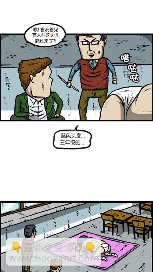 心靈的聲音 - [第148話] 寶寶和我 - 7