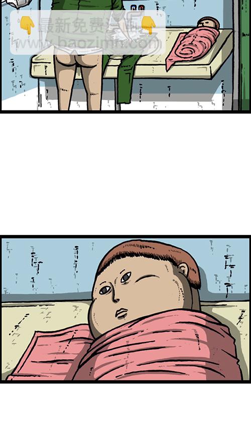 心靈的聲音 - [第148話] 寶寶和我 - 5