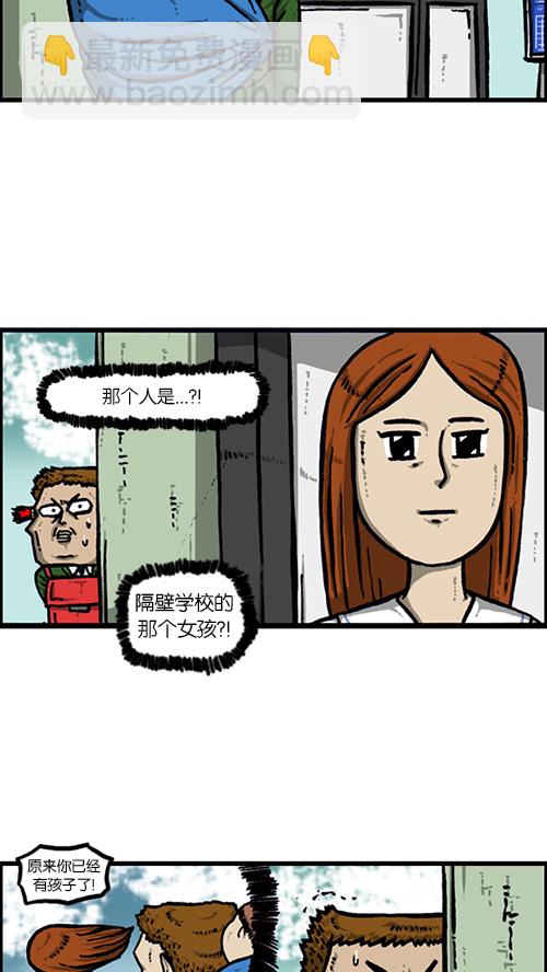 心靈的聲音 - [第148話] 寶寶和我 - 7