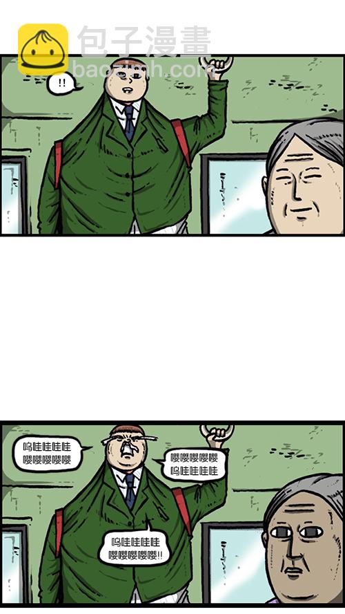 心靈的聲音 - [第148話] 寶寶和我 - 7