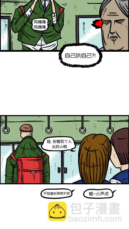 心靈的聲音 - [第148話] 寶寶和我 - 2