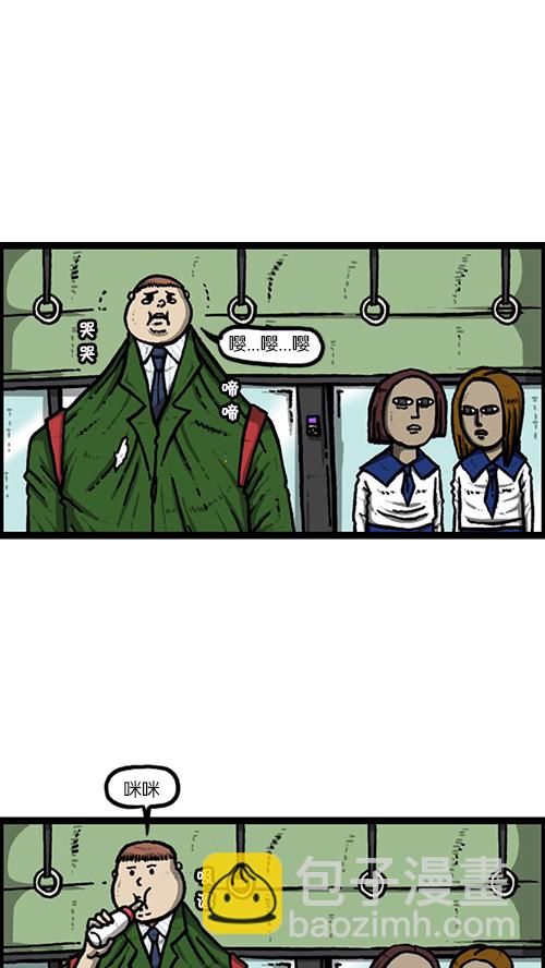 心靈的聲音 - [第148話] 寶寶和我 - 4