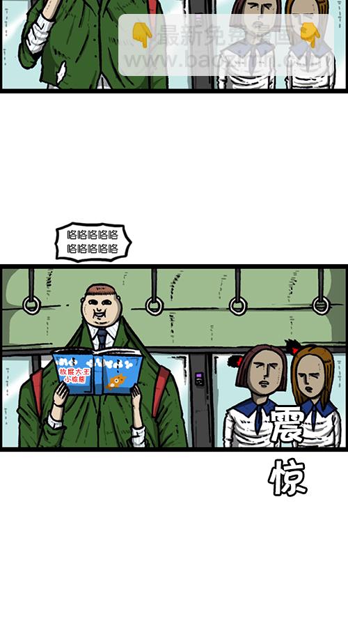 心靈的聲音 - [第148話] 寶寶和我 - 5