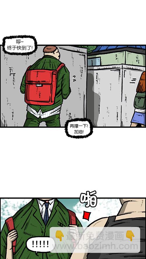 心靈的聲音 - [第148話] 寶寶和我 - 7