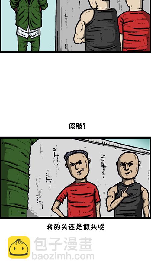 心靈的聲音 - [第148話] 寶寶和我 - 5