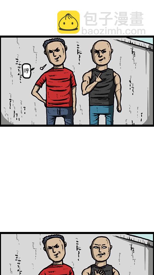 心靈的聲音 - [第148話] 寶寶和我 - 6