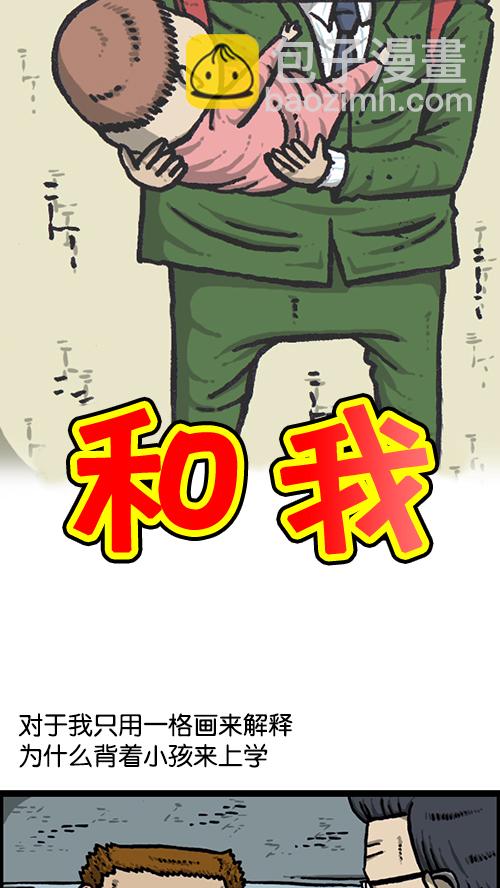 心靈的聲音 - [第148話] 寶寶和我 - 1