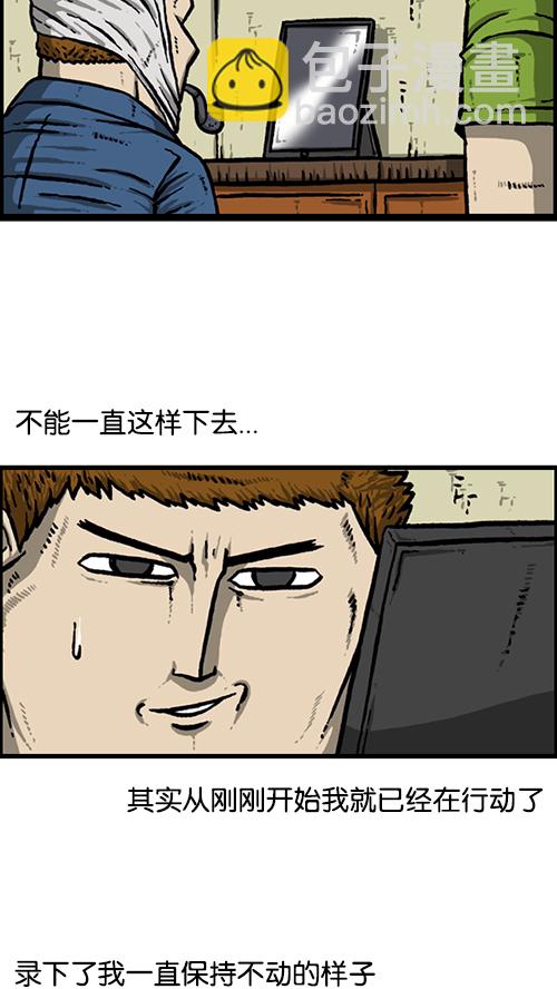 心靈的聲音 - [第150話] 平板裡的兒子(1/2) - 4