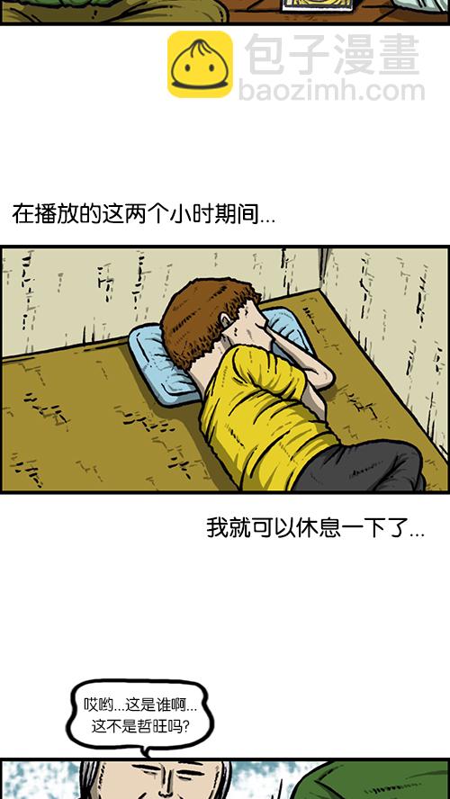 心靈的聲音 - [第150話] 平板裡的兒子(1/2) - 7