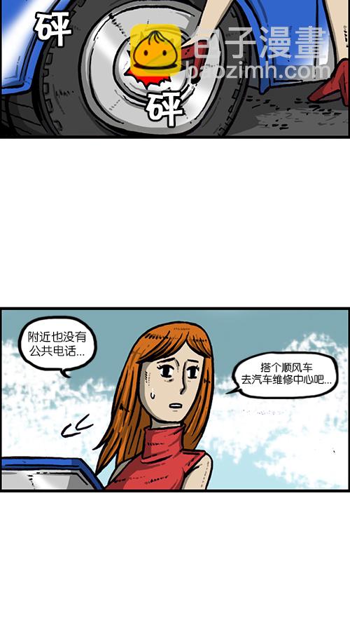 心靈的聲音 - [第154話] 男子漢(1/2) - 2