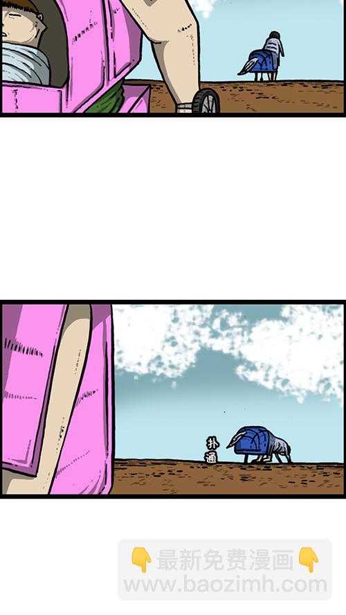 心靈的聲音 - [第154話] 男子漢(1/2) - 7