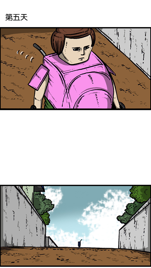 心靈的聲音 - [第154話] 男子漢(1/2) - 8