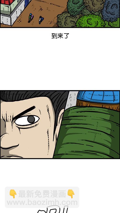 心靈的聲音 - [第154話] 男子漢(1/2) - 3