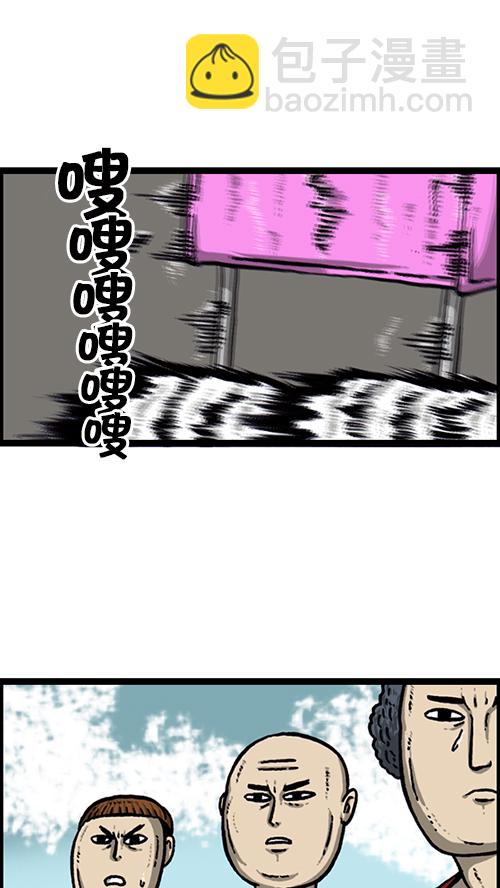 心靈的聲音 - [第154話] 男子漢(1/2) - 5