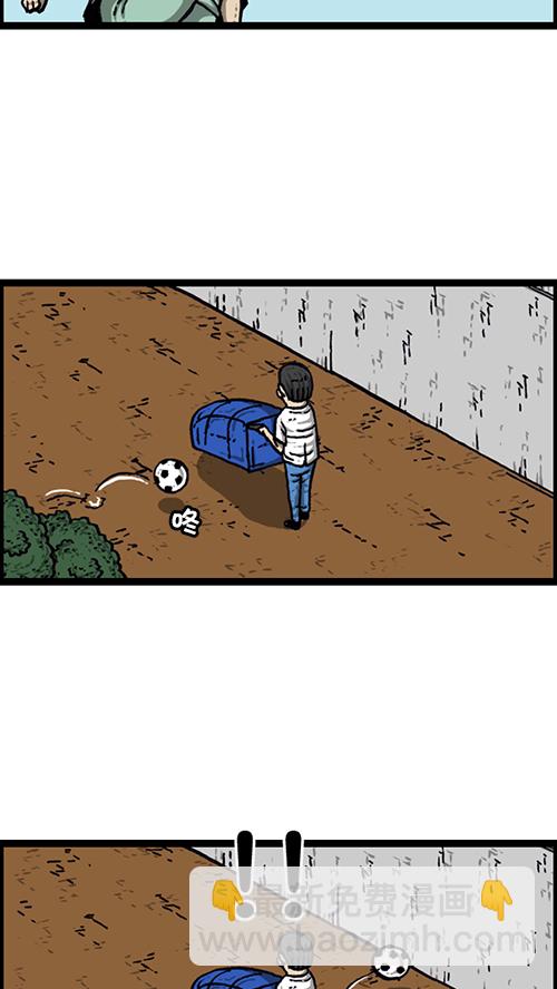 心靈的聲音 - [第154話] 男子漢(1/2) - 7