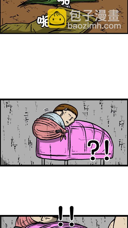 心靈的聲音 - [第154話] 男子漢(2/2) - 3