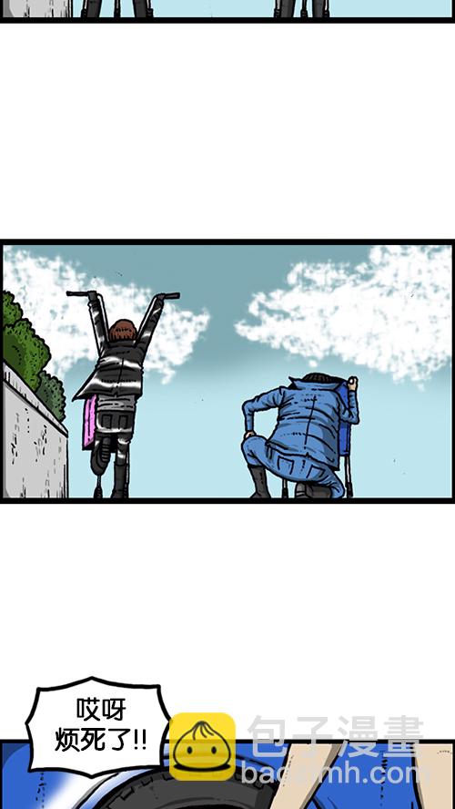 心靈的聲音 - [第154話] 男子漢(1/2) - 1