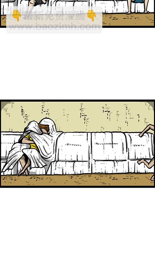 心靈的聲音 - [第156話] 沙發保衛戰(1/2) - 5