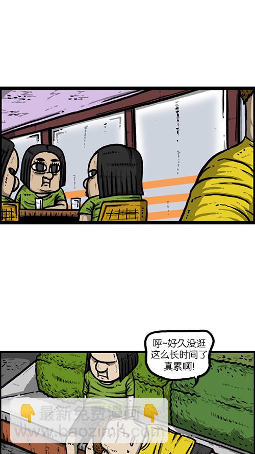 心靈的聲音 - [第158話] 愛鳳們(1/2) - 1