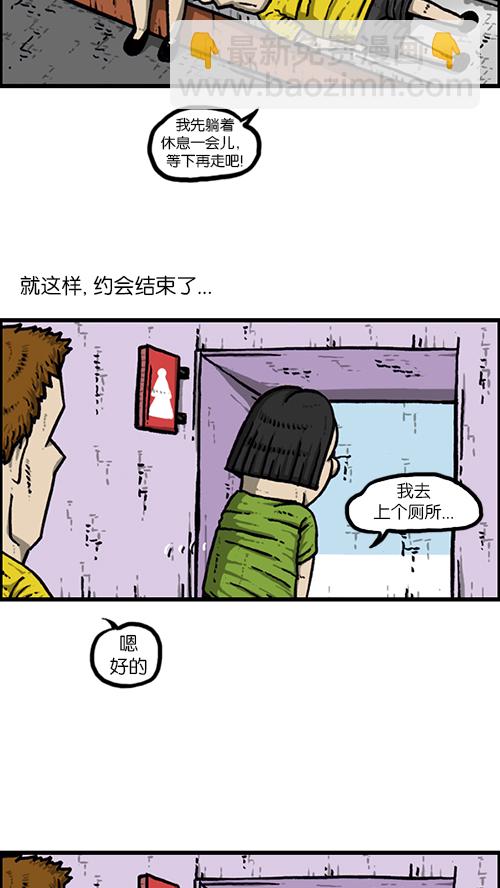 心靈的聲音 - [第158話] 愛鳳們(1/2) - 2