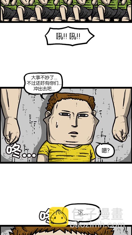 心靈的聲音 - [第158話] 愛鳳們(1/2) - 2