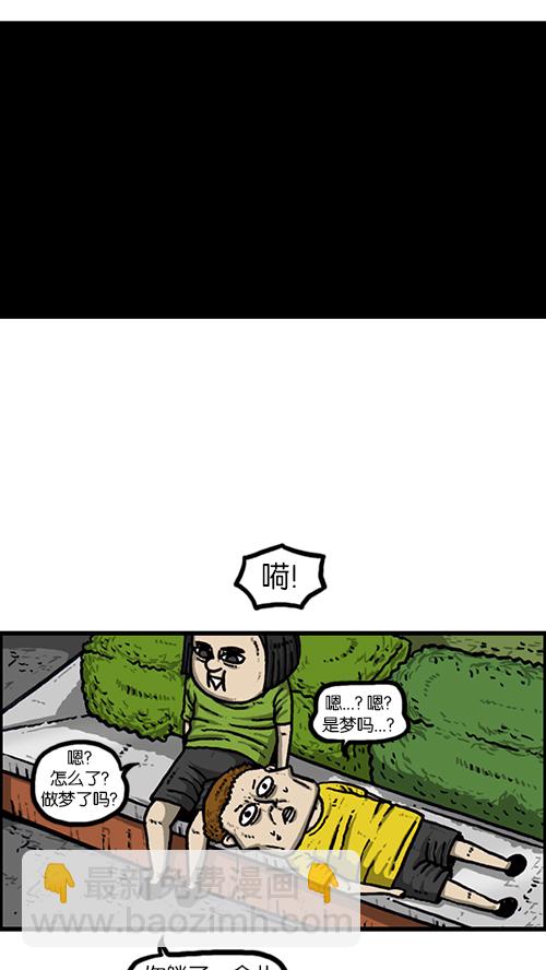 心靈的聲音 - [第158話] 愛鳳們(2/2) - 1