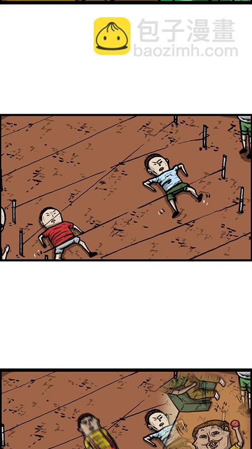 心靈的聲音 - [第160話] 男人就是要不屈(2/2) - 1