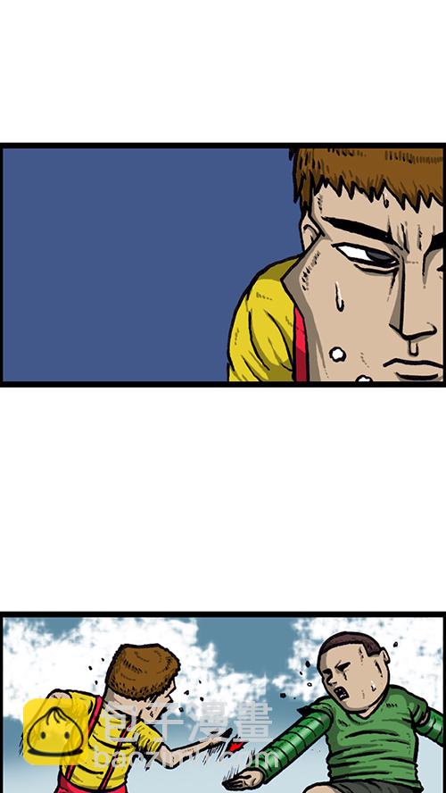 心靈的聲音 - [第160話] 男人就是要不屈(2/2) - 2