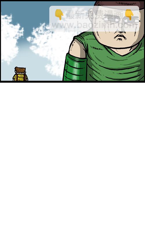 心靈的聲音 - [第160話] 男人就是要不屈(2/2) - 2