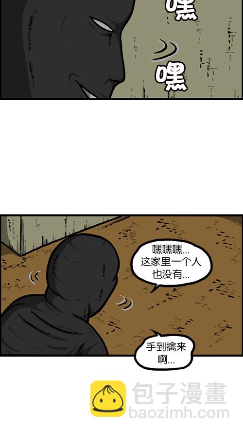 心靈的聲音 - [第162話] 站立一家人(1/2) - 5