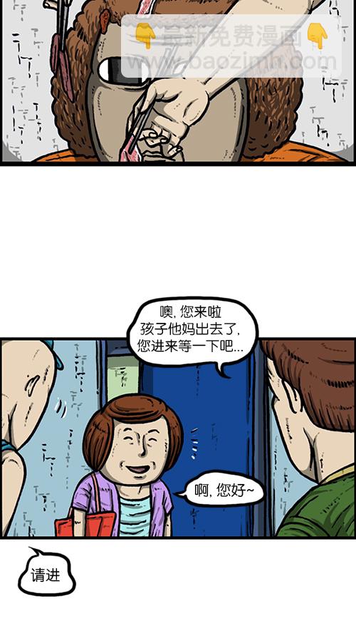 心靈的聲音 - [第162話] 站立一家人(1/2) - 8