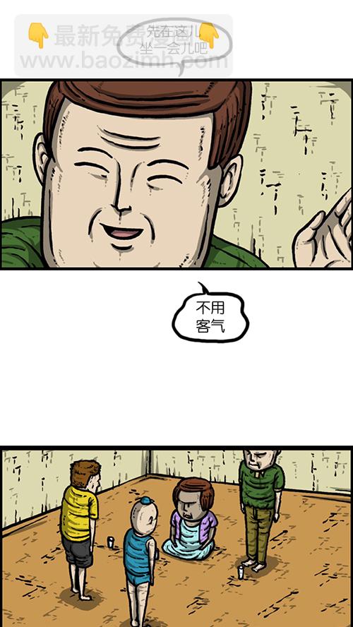 心靈的聲音 - [第162話] 站立一家人(1/2) - 1