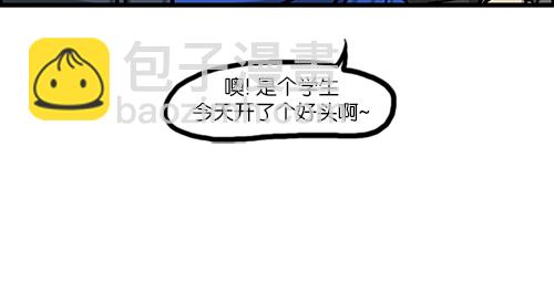 心靈的聲音 - [第162話] 站立一家人(1/2) - 5