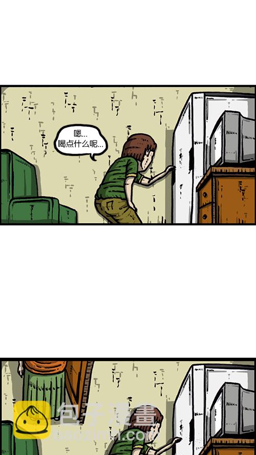 心靈的聲音 - [第162話] 站立一家人(1/2) - 2