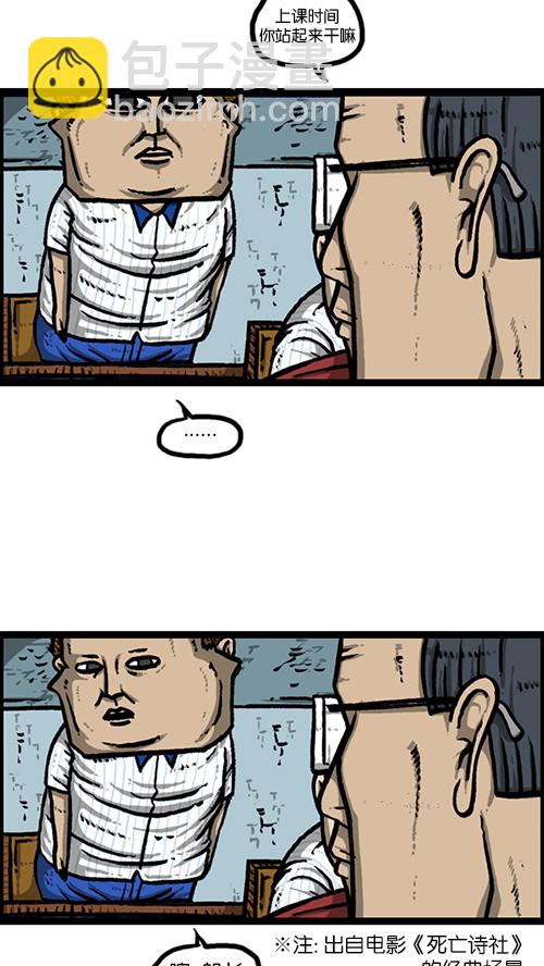 心靈的聲音 - [第162話] 站立一家人(1/2) - 8