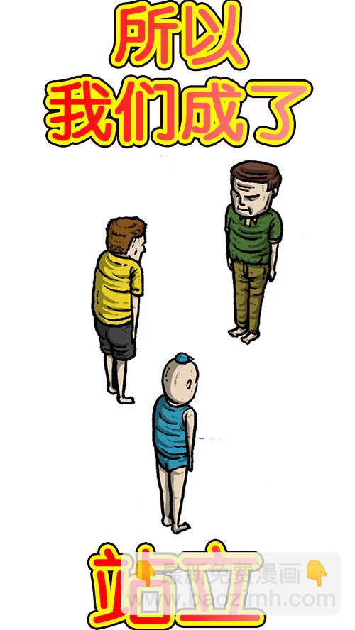 心靈的聲音 - [第162話] 站立一家人(1/2) - 5