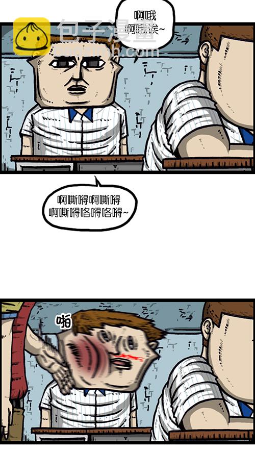 心靈的聲音 - [第162話] 站立一家人(2/2) - 2