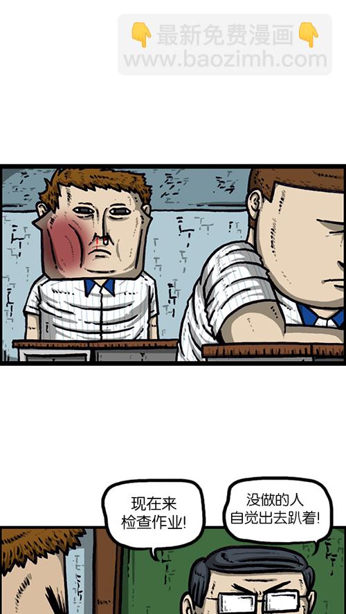 心靈的聲音 - [第162話] 站立一家人(2/2) - 3