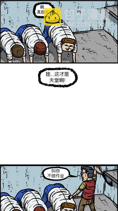 心靈的聲音 - [第162話] 站立一家人(2/2) - 2