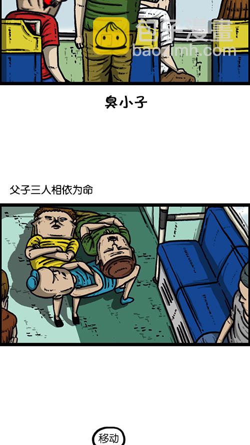 心靈的聲音 - [第162話] 站立一家人(1/2) - 1