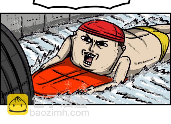 心靈的聲音 - [第166話] 水上樂園 - 1