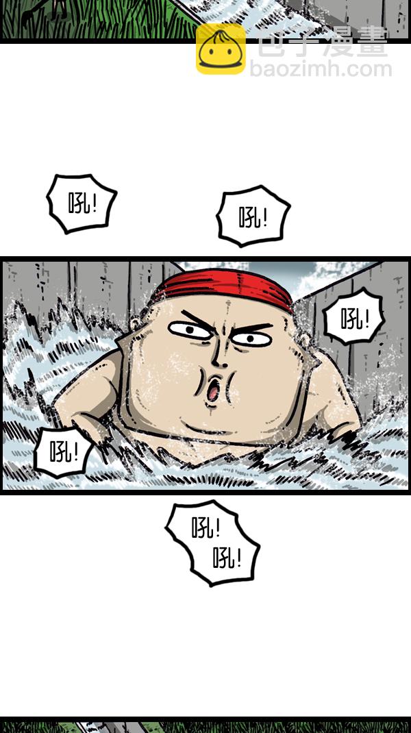 心靈的聲音 - [第166話] 水上樂園 - 6