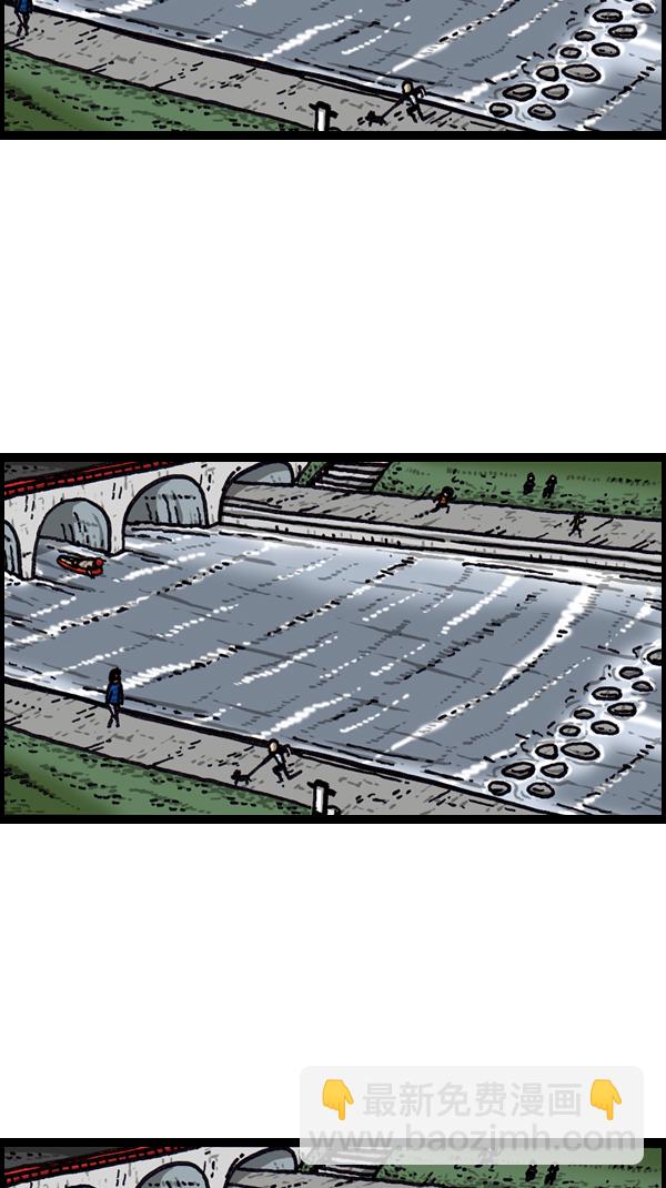 心靈的聲音 - [第166話] 水上樂園 - 6