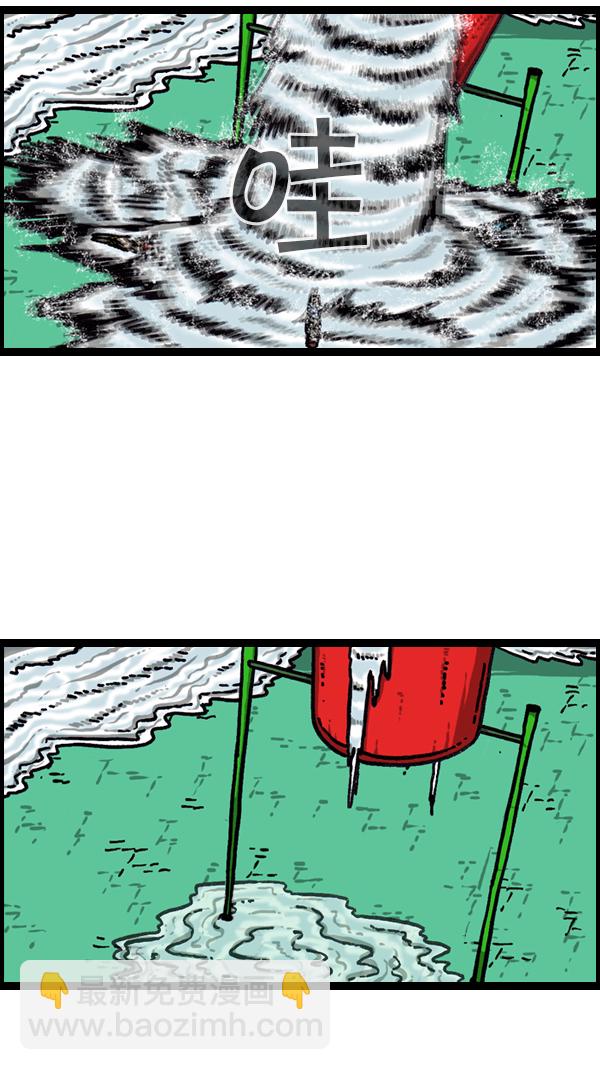 心靈的聲音 - [第166話] 水上樂園 - 1